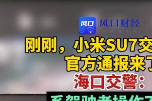 相信！？滕哈赫赞球队：非常好的、令人兴奋的、有希望的表现